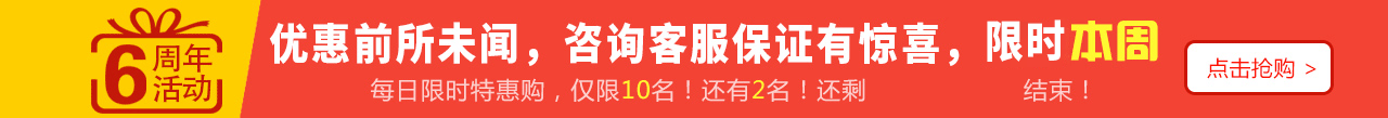 物聯網卡多少錢？物聯網卡平臺6周年慶，限時鉅惠，物聯網卡價格史無前例，僅限前10名！【智宇物聯】