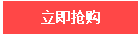 智宇物聯(lián)物聯(lián)網(wǎng)卡平臺(tái)立即搶購(gòu)的圖標(biāo)